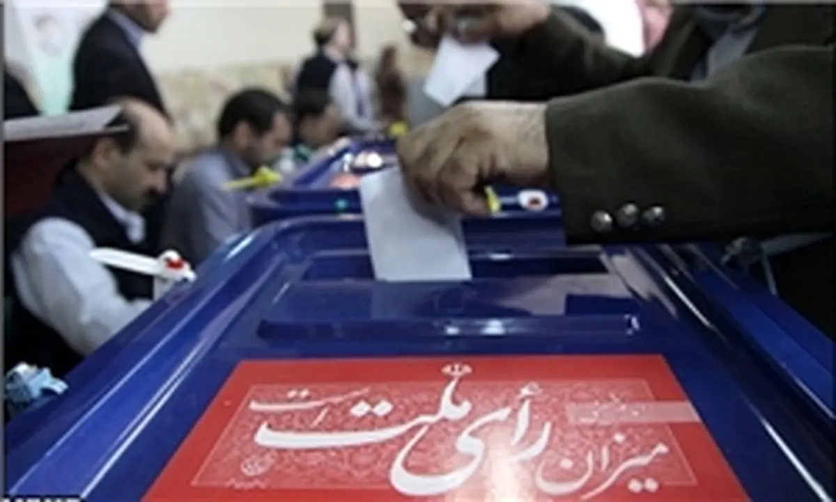 آغاز مارتن انتخابات 96 از 8 صبح/ رهبر معظم انقلاب دقایق ابتدایی رای‌گیری پای صندوق رای رفتند.