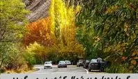 گرما دوباره به شمال کشور بر می گردد !