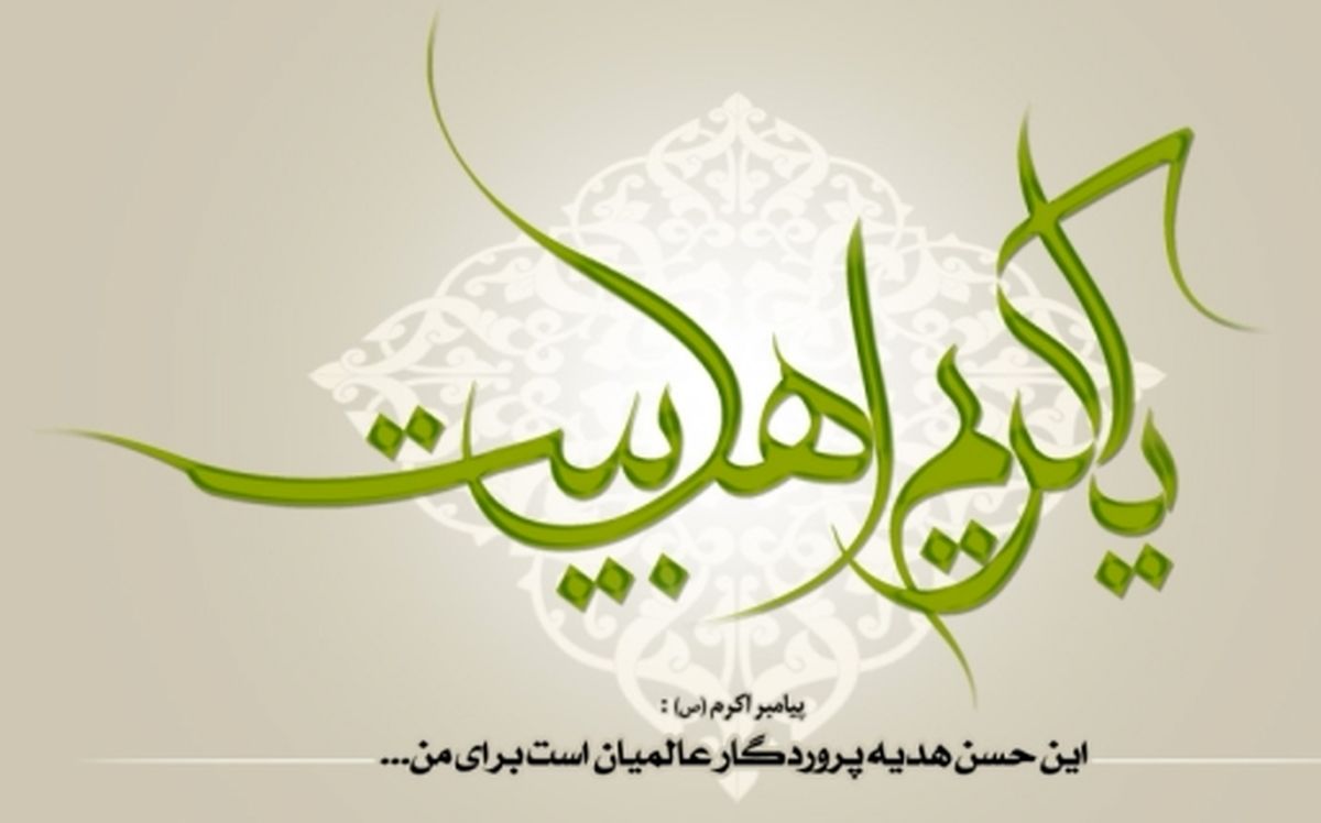 بايدها و نبايدهاي «معيشت انديشي» در کلام امام مجتبي(ع)/ کمک به نيازمندان، جيب پر مي خواهد يا دل دريايي؟