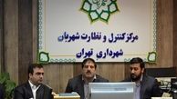 شهربان با نیروهای محدود مساحت ۷۰۰ کیلومتری تهران را مدیریت می‌کند