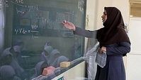هدیه روز معلم فرهنگیان چقدر بود ؟