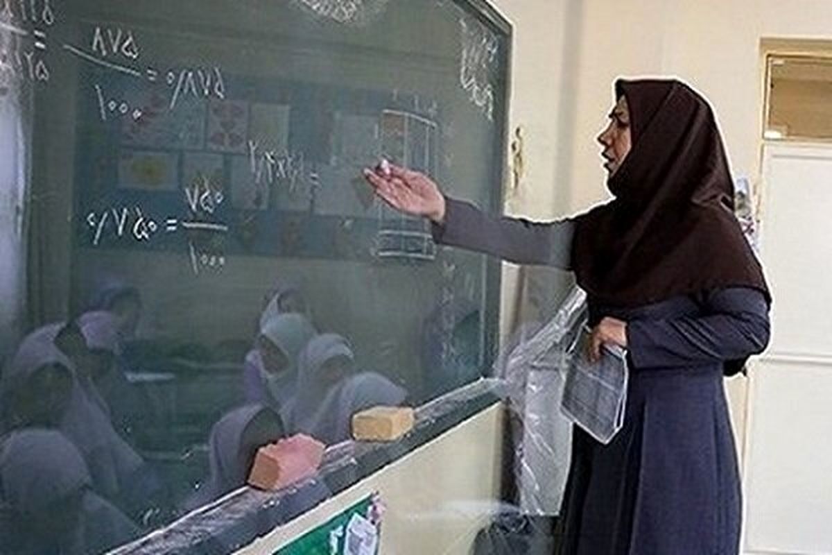هدیه روز معلم فرهنگیان چقدر بود ؟