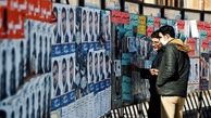  پایان زمان تبلیغات انتخابات ریاست جمهوری، شوراهای شهر و روستا و مجالس شورای اسلامی و خبرگان 