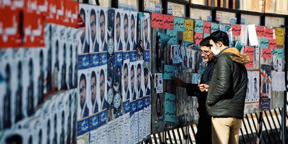  پایان زمان تبلیغات انتخابات ریاست جمهوری، شوراهای شهر و روستا و مجالس شورای اسلامی و خبرگان 