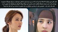 نکاتی جالب از زندگی سوسانو سریال جومونگ+عکس