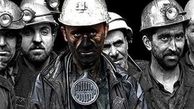 توضیح مرکز آمار درباره سبد معیشت کارگران +جدول 