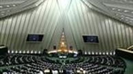 انتقاد مجلس از ۹۶ سفر خارجی مشایی