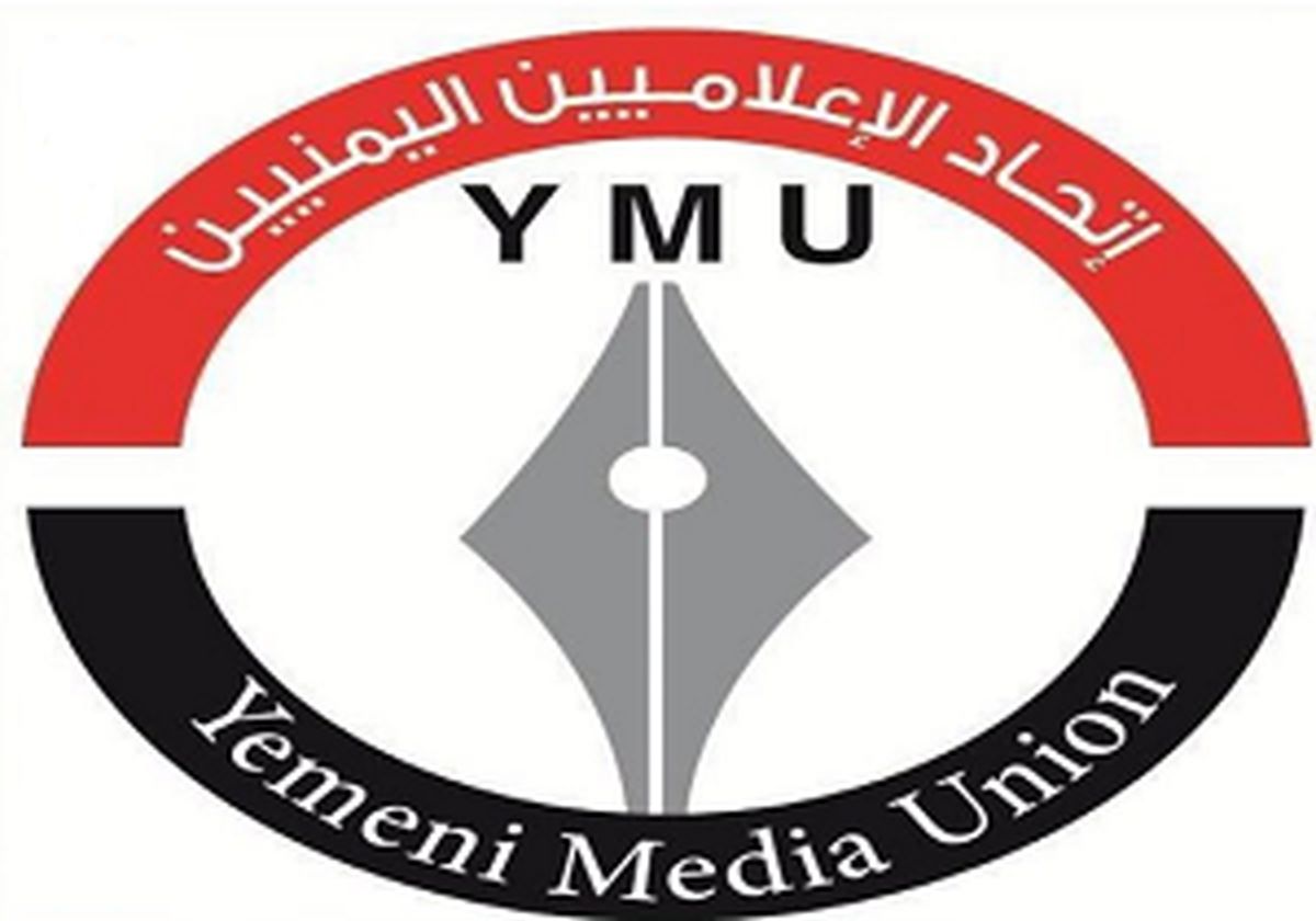 
180 خبرنگار یمنی، قربانیان جنایات آل سعود