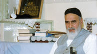 اولین مسئول جمهوری اسلامی که اموالش را اعلام کرد + لیست اموال امام