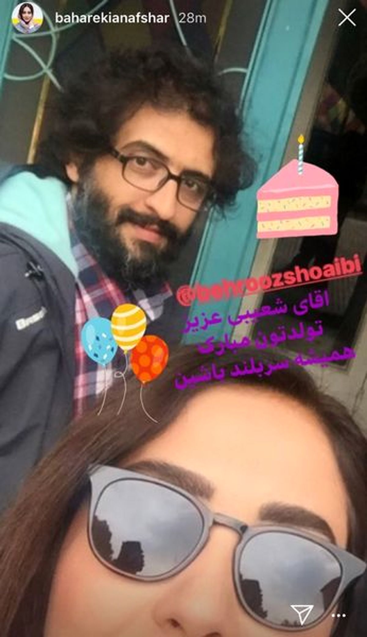 عکس زورکی بهاره کیان افشار با بهروز شعیبی