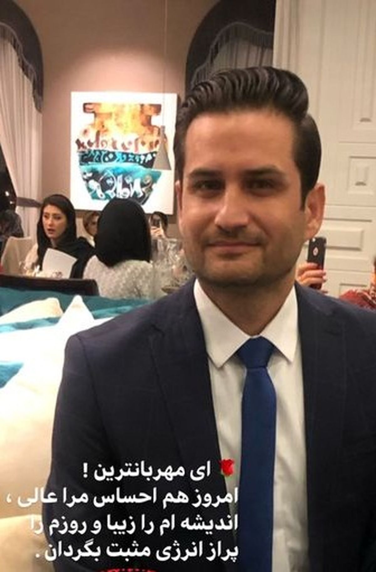 تیپ شیک پویا امینی+عکس