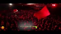 نماهنگ عربی فارسی « دوای دردامون »