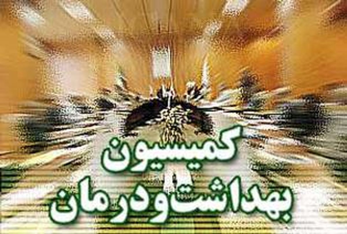 بررسی نحوه اجرای احکام اعدام و قطع عضو در مجلس