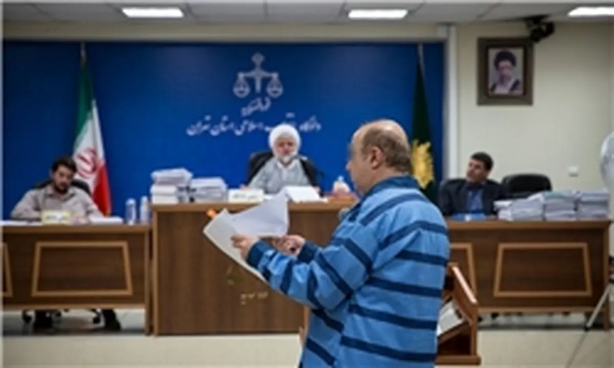 چهارمین جلسه رسیدگی به پرونده فساد نفتی
