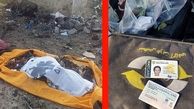 افشاگری سپاه درباره حادثه تلخ هواپیمای اوکراینی + جزئیات
