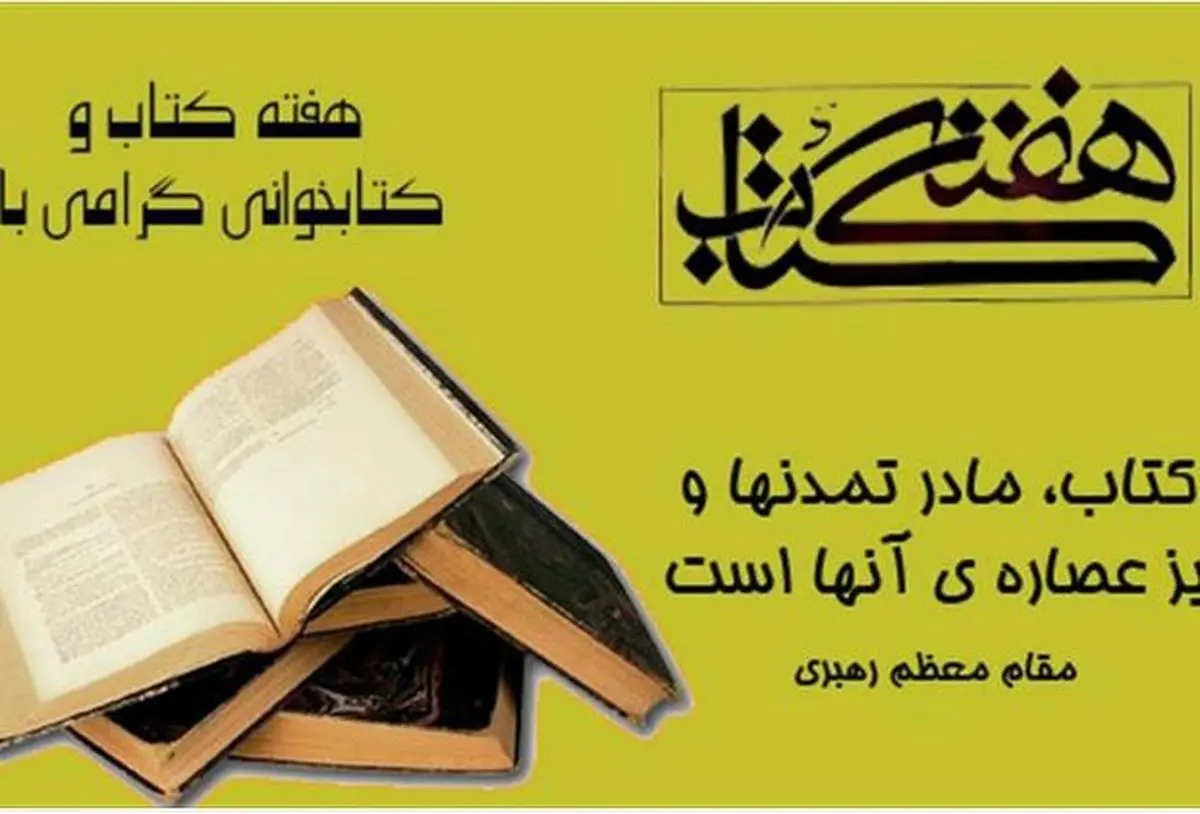 بازیگران زن و مرد از "یار مهربان" استقبال کردند