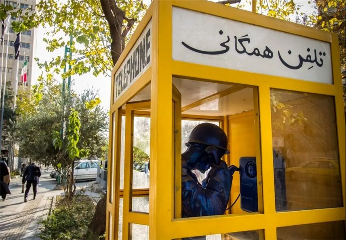 عملیات بانکی و وای‌فای شهری روی تلفن همگانی 