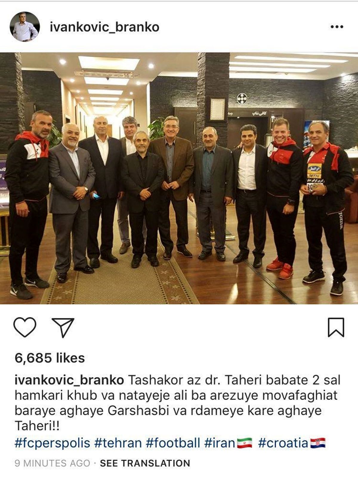 برانکو ایوانکوویچ اینگونه از زحمات طاهری تشکر کرد