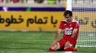 یاغی پرسپولیسی در راه تبریز