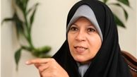 دادگاه فائزه هاشمی فردا برگزار می‌شود
