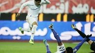 استقلال سوخت!