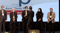 درخشش آوین شیمی پلاست در چهارمین جشنواره ملی صنعت سلامت محور