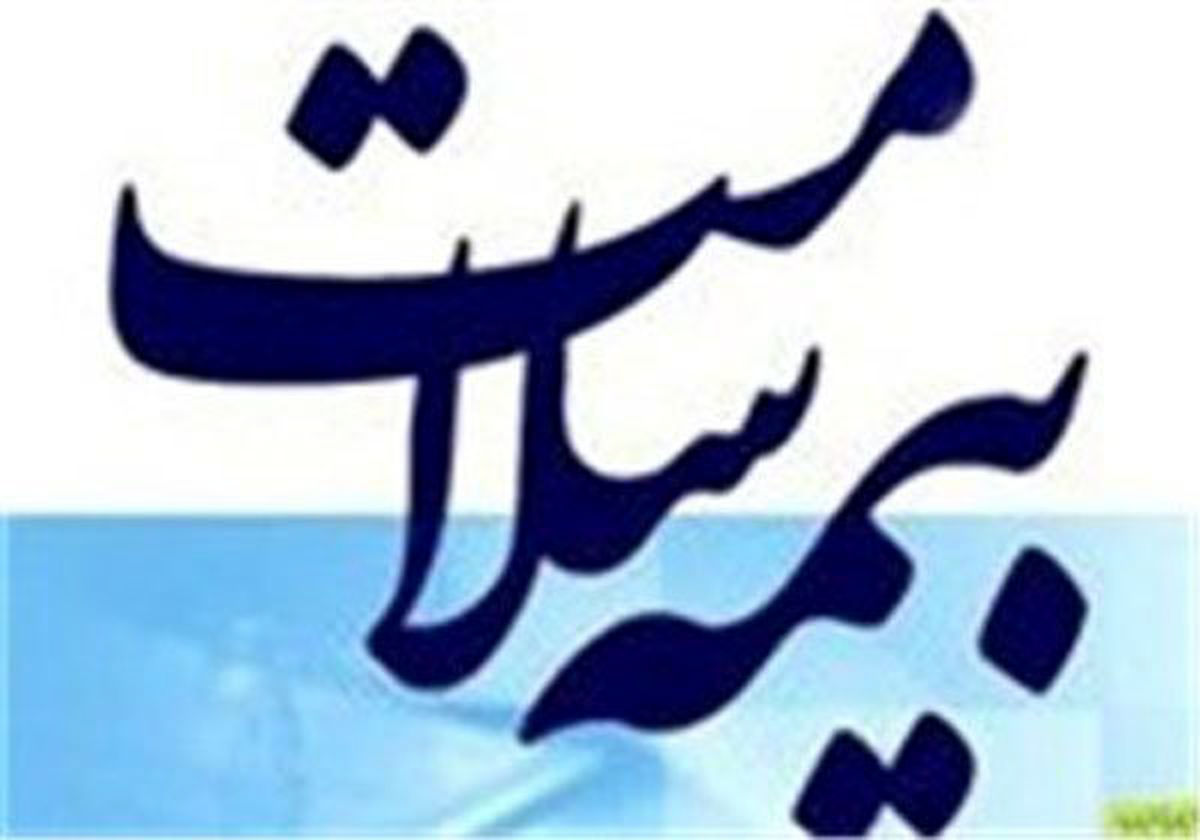 امکان استفاده ازدفترچه بیمه مادر برای نوزاد فاقد کدملی و شناسنامه