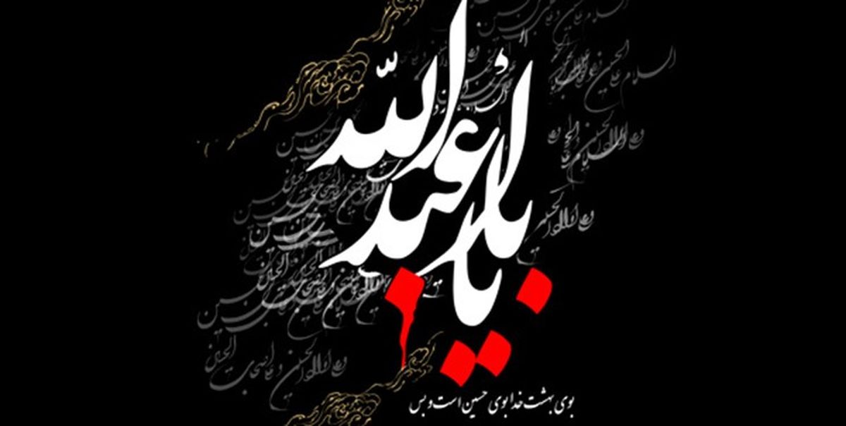 تأثیرات ایام محرم بر عزاداران 