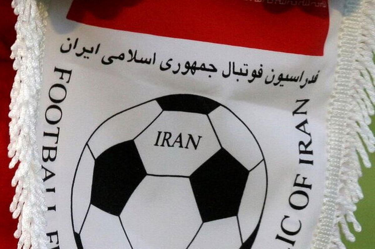جریمه ایران از سوی AFC قبل از دیدار با سوریه