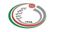 اعضای شورای مرکزی حزب زنان جمهوری اسلامی مشخص شد+ اسامی