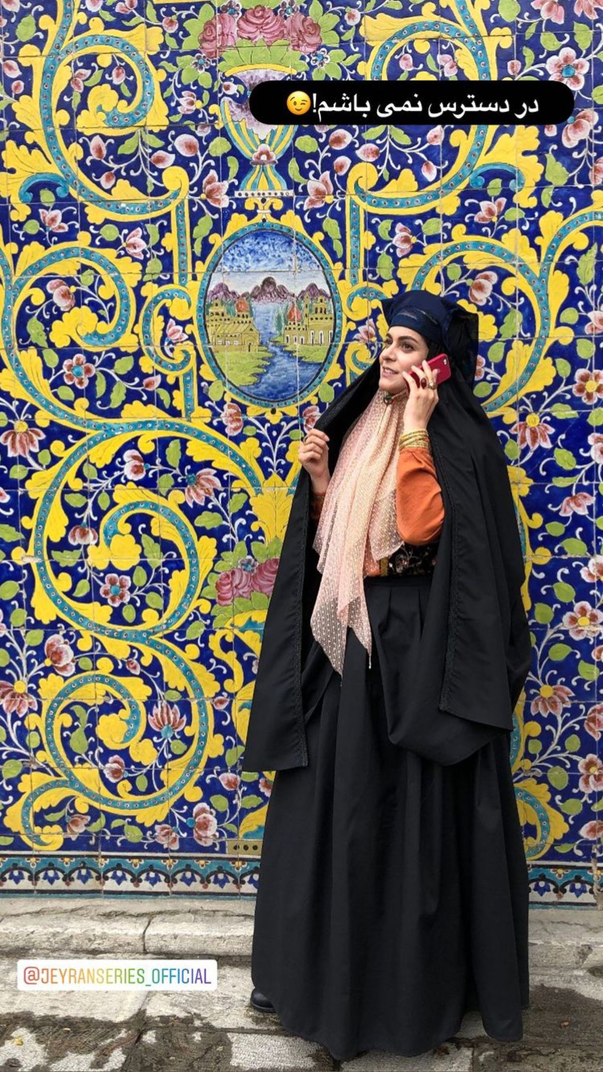 غزل شاکری در زمان قاجار + عکس