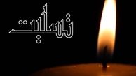 درگذشت ناگهانی بسکتبالیست جوان ایران