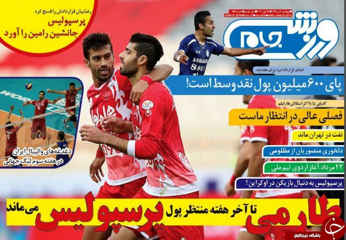 تکرار قصه ترانسفر پژمان و تیموریان! 