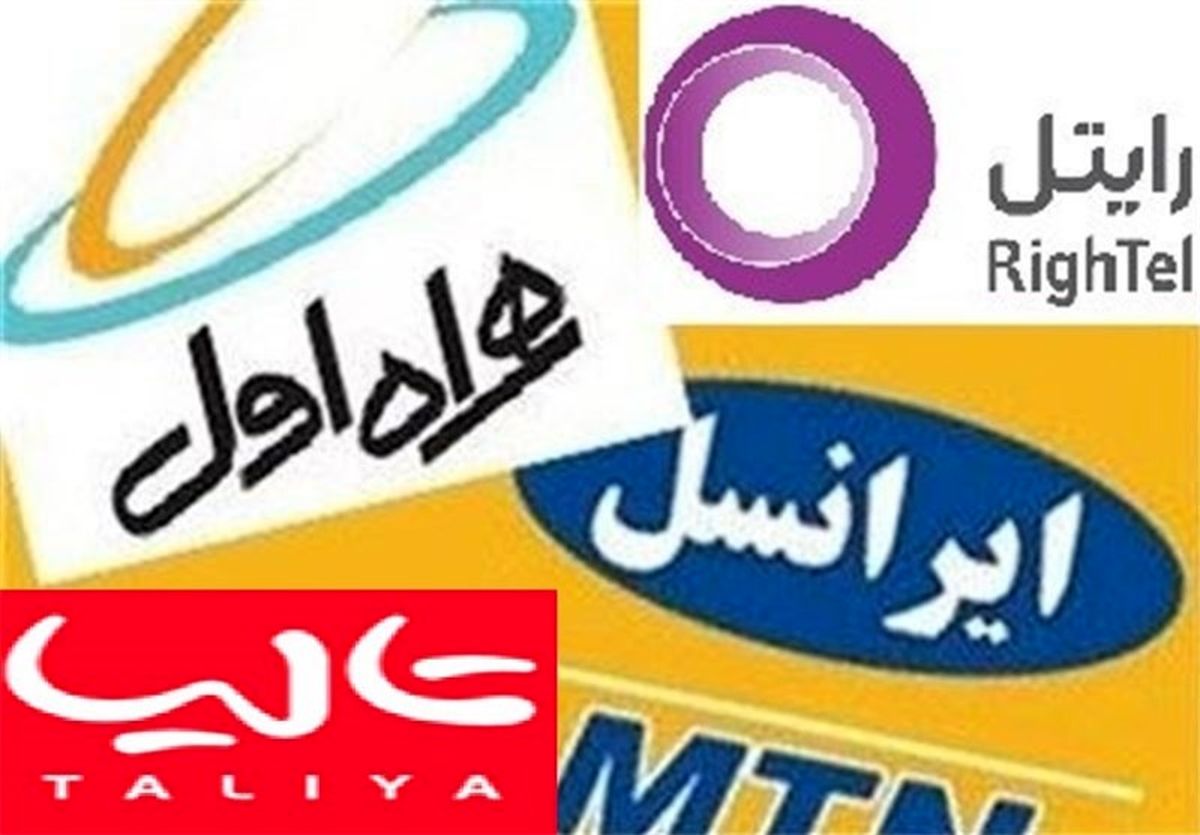 هر اپراتور چقدر از بازار سهم دارد؟ 