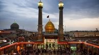 نبوغ علمی حضرت عبدالعظیم (ع)