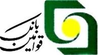 سند تحول بنیادین بانک‎قوامین ناظر بر آینده
