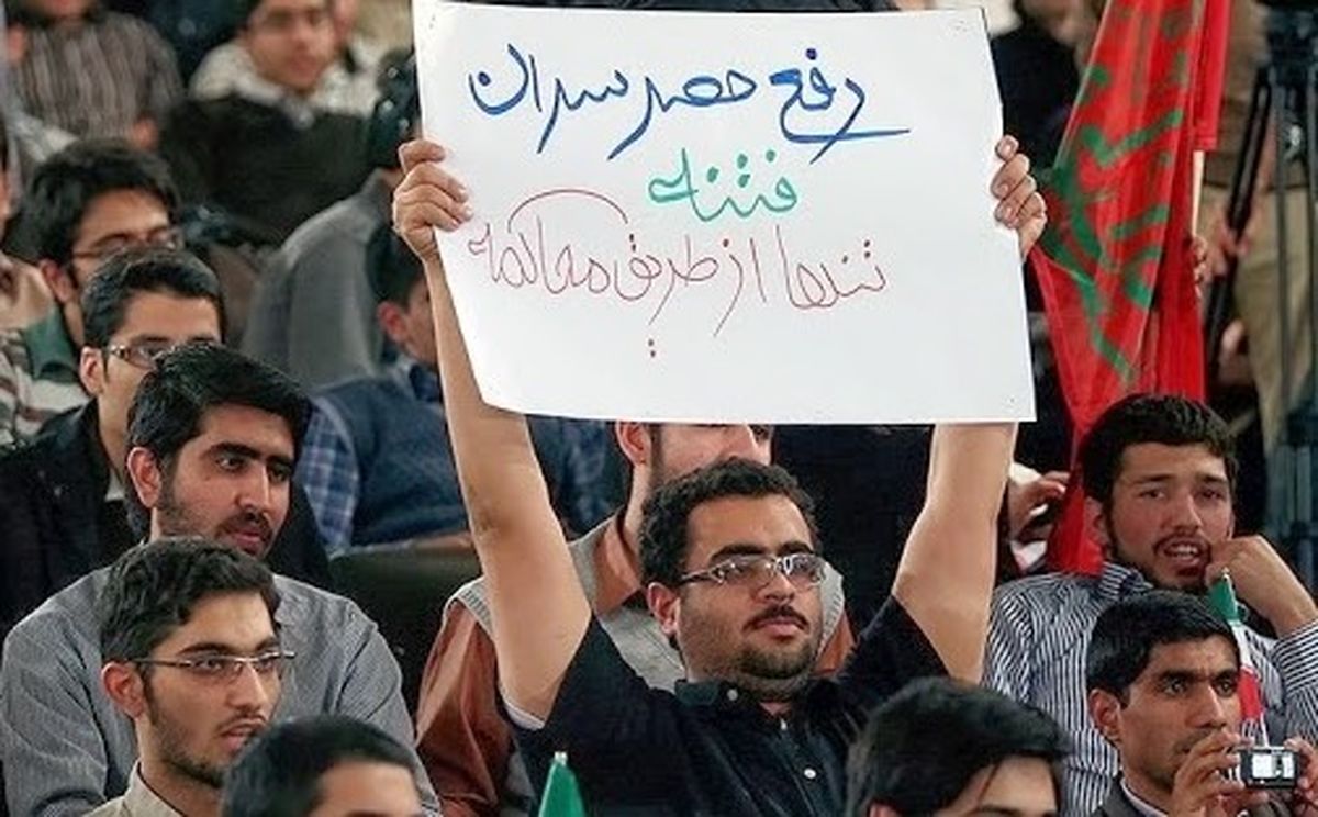 پايان حصر آغاز محاكمه خواهد بود/ هفت فضاسازی روانی برای تحت فشار قرار دادن مسئولان نظام