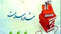 عوارض مصرف فست‌فودها در خانم‌های باردار