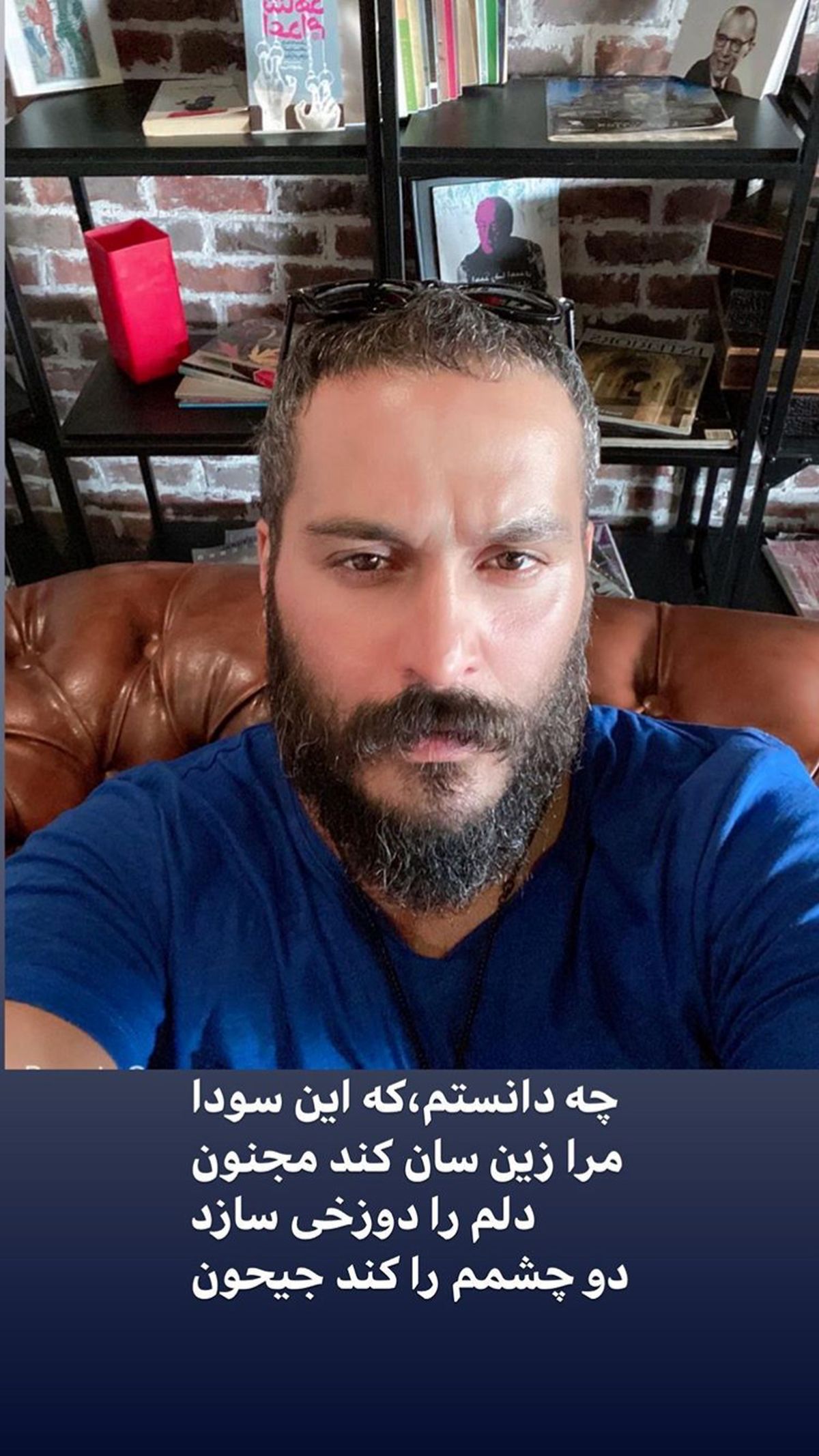 دلنوشته هایی از میلاد کیمرام + عکس