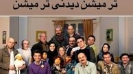 عادل فردوسی پور در جمع عوامل کلاه قرمزی + عکس
