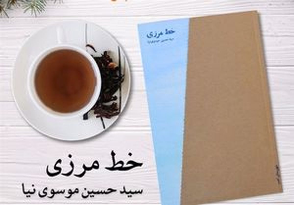 داستانِ اشک‌های پسری که پدرش موجی است