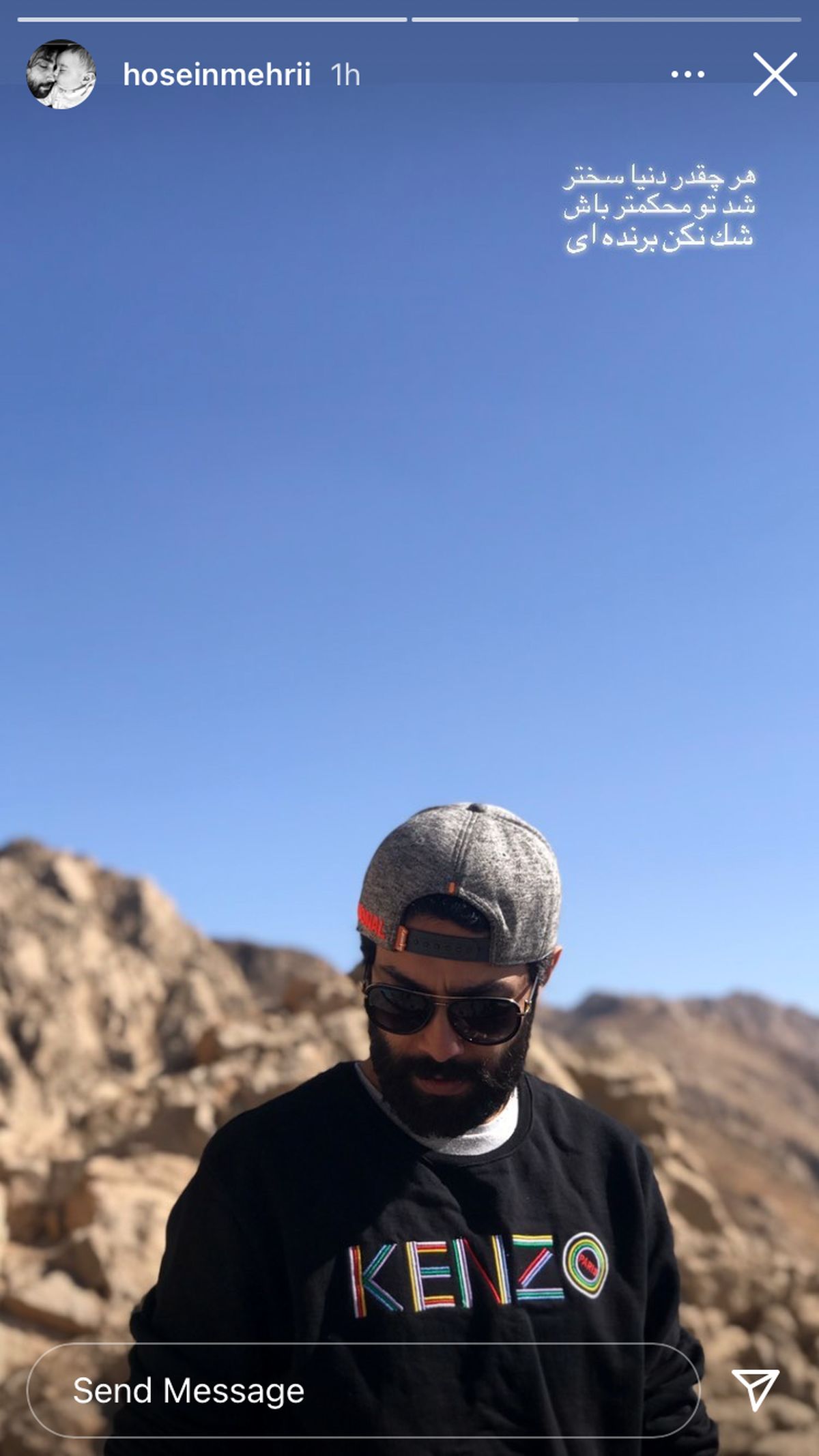 حسین مهری در دل کوه + عکس