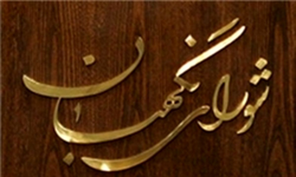 شورای نگهبان به شهرت فتنه‌گران توجه نکند