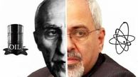 آقای وزیر پا جای پای مصدق می‌گذارد؟