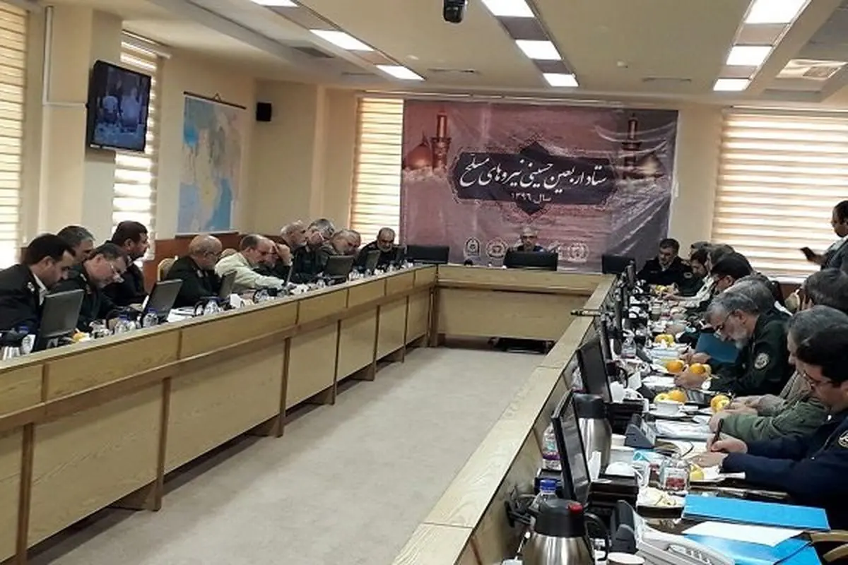 مراسم تجلیل از دست اندرکاران ستاد اربعین نیروهای مسلح برگزار شد