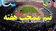مهدی رحمتی و شایستگی کاپیتانی در تیم منتخب
