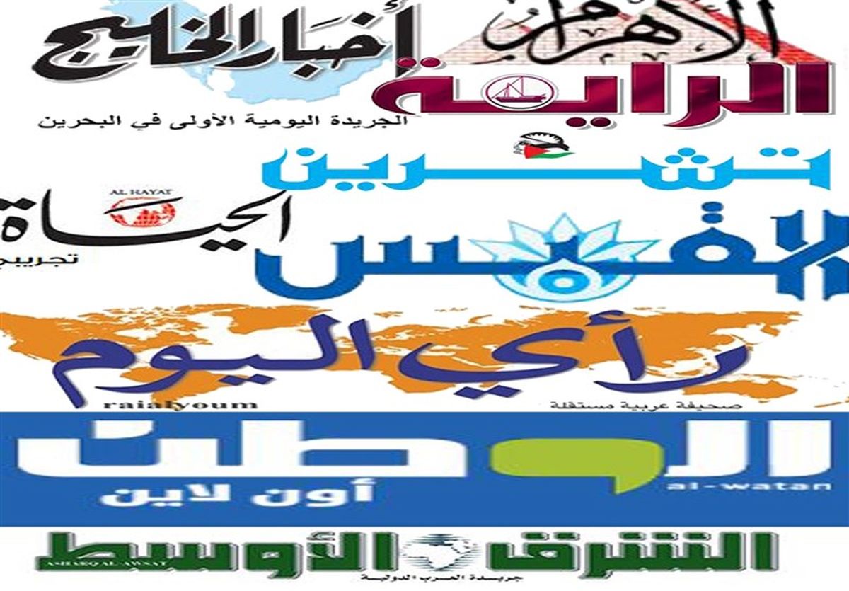 اتهام زنی روزنامه سعودی علیه ایران