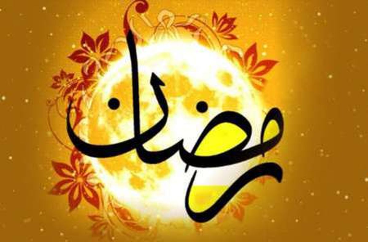  توزیع سبد کالا ویژه ماه مبارک رمضان برای 130 هزار خانوار