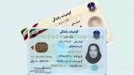 شرایط جدید صدور گواهینامه رانندگی