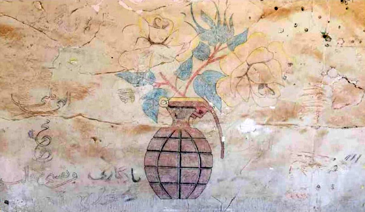 دیوارنوشته‌های دارخوین؛ روایتی ناخوانده از جنگ 